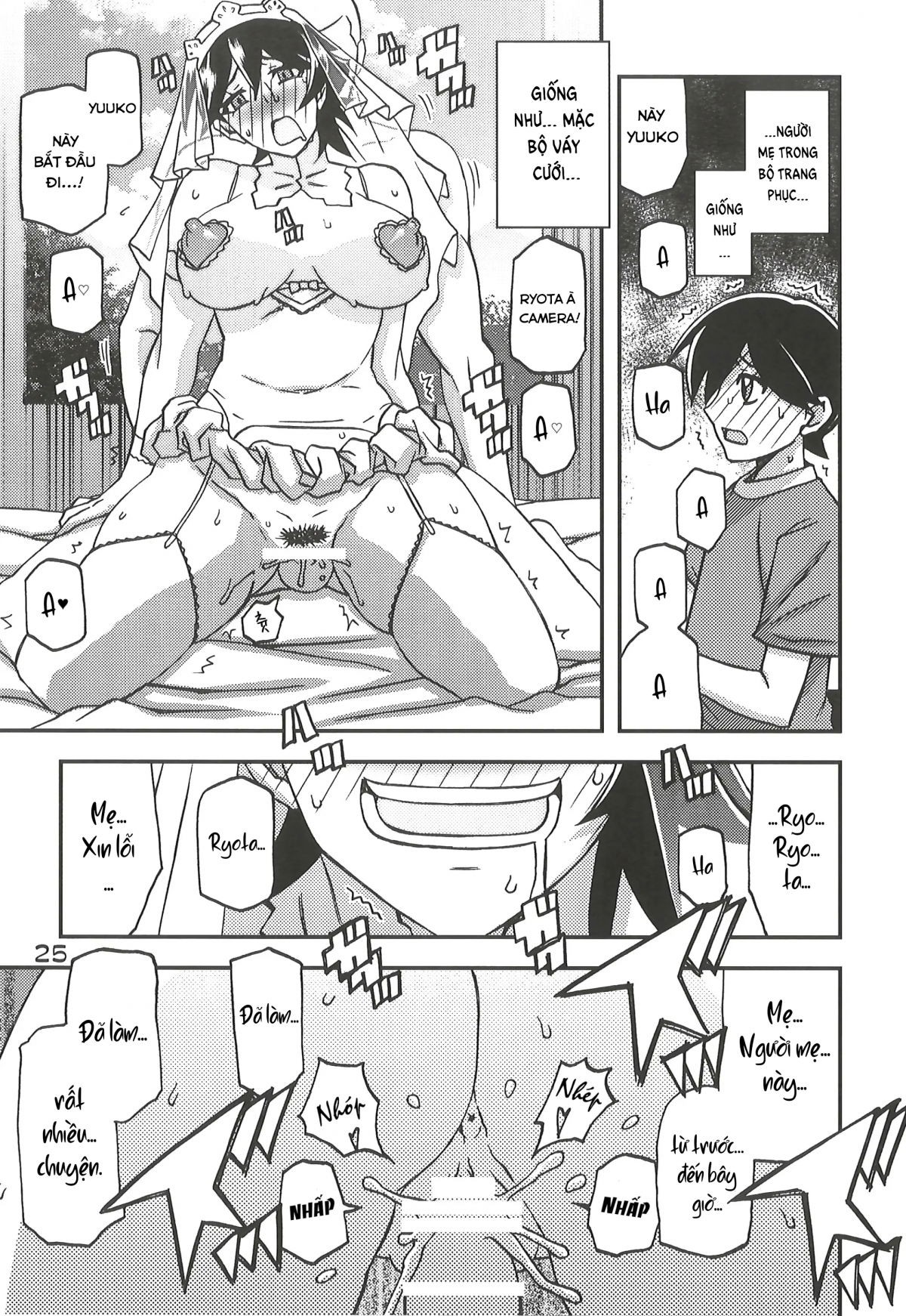 akebi-no-mi-yuuko-continuation-chap-0-23 integer