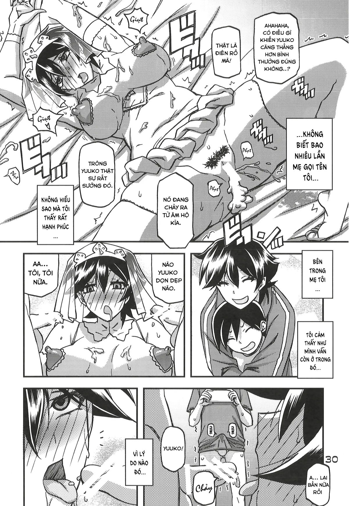 akebi-no-mi-yuuko-continuation-chap-0-28 integer