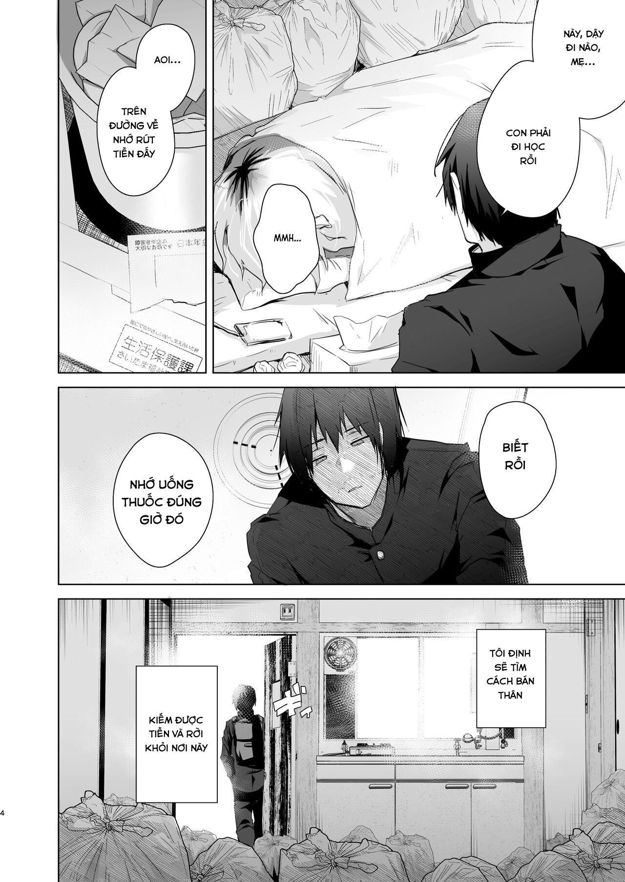 ts-fukushuu-revenge-chap-1-2 integer