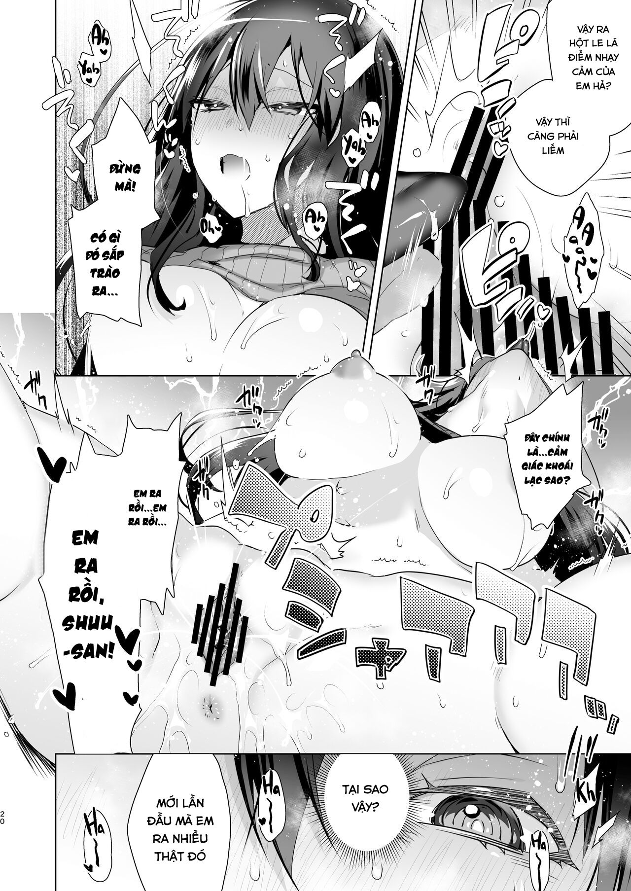 ts-fukushuu-revenge-chap-1-18 integer