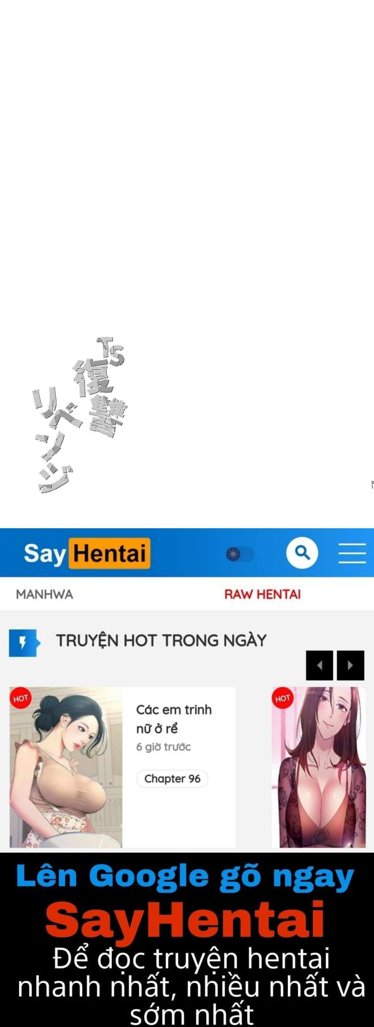 ts-fukushuu-revenge-chap-1-29 integer