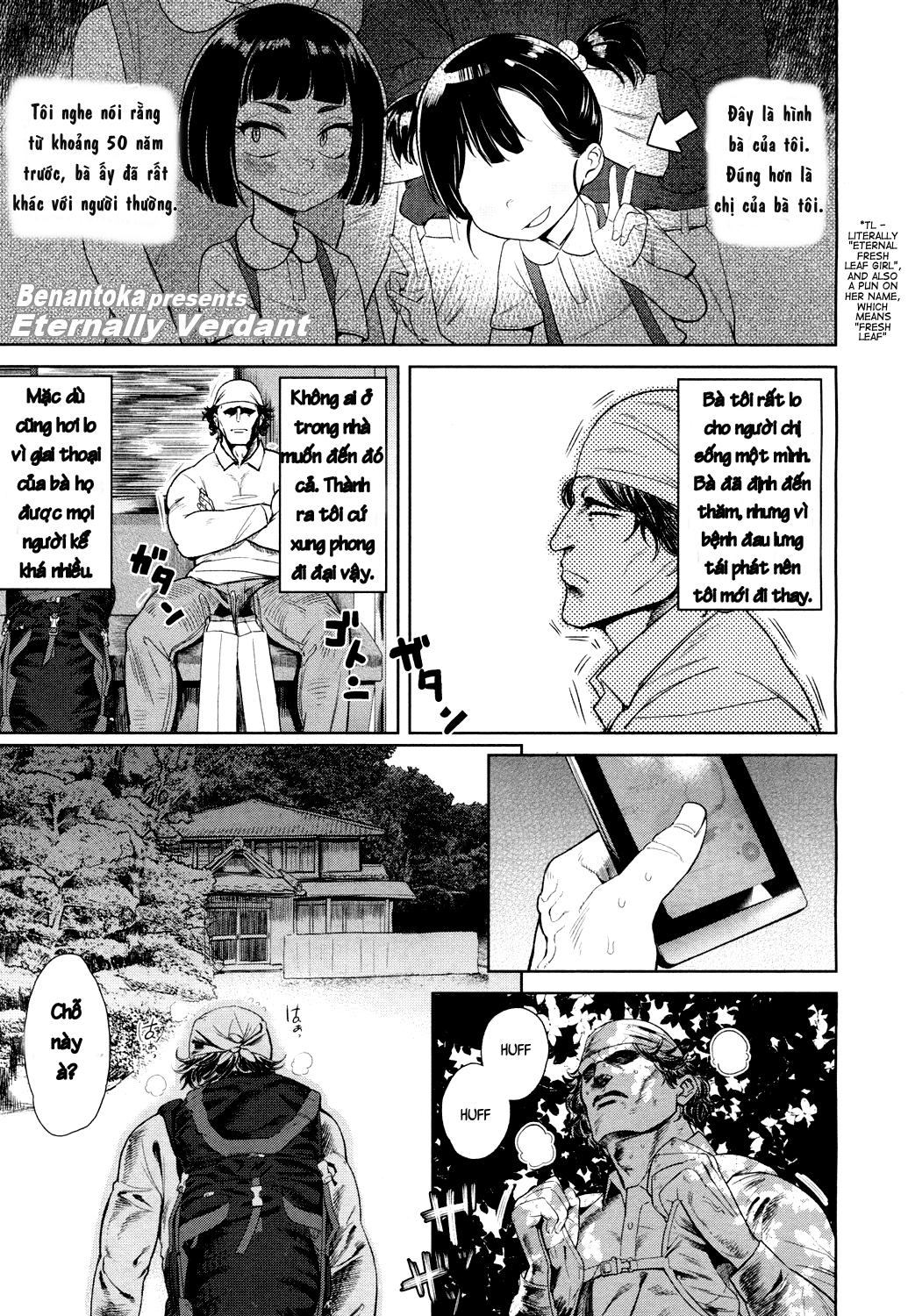 eien-no-wakaba-girl-chap-0-0 integer