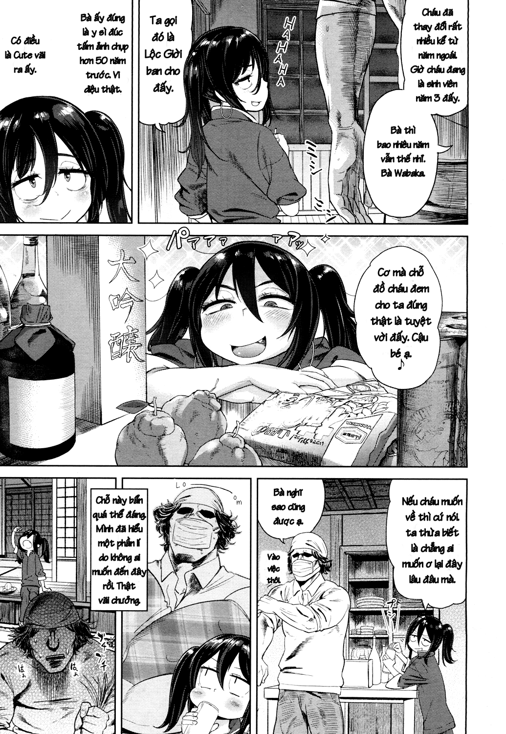 eien-no-wakaba-girl-chap-0-2 integer