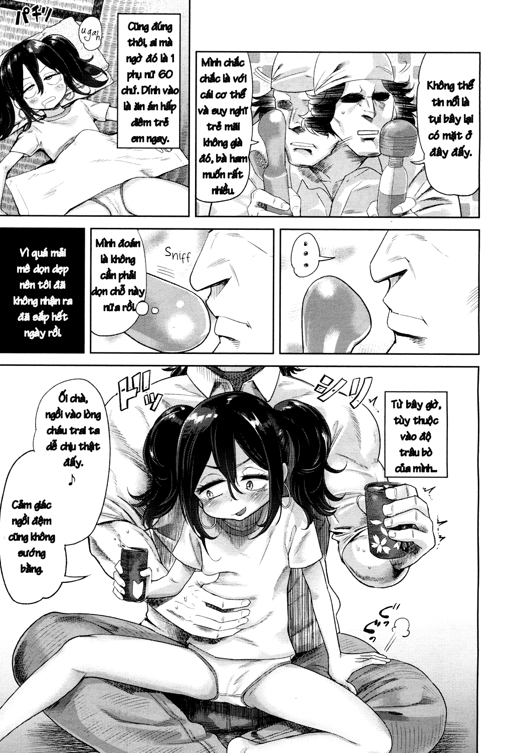 eien-no-wakaba-girl-chap-0-6 integer