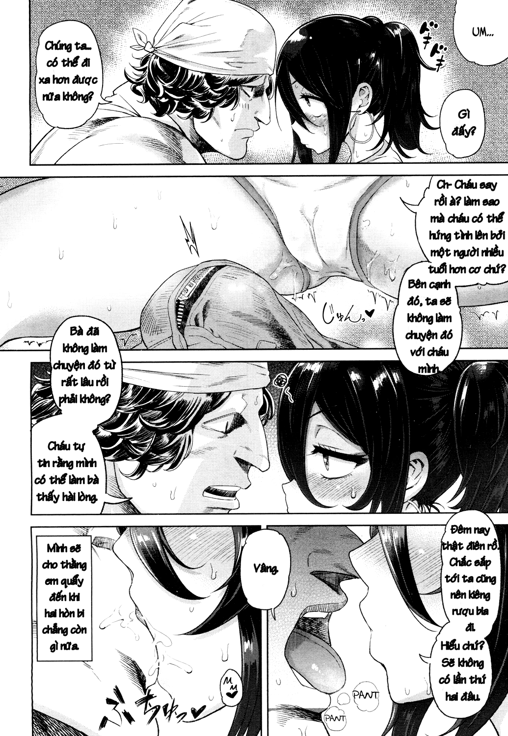 eien-no-wakaba-girl-chap-0-11 integer