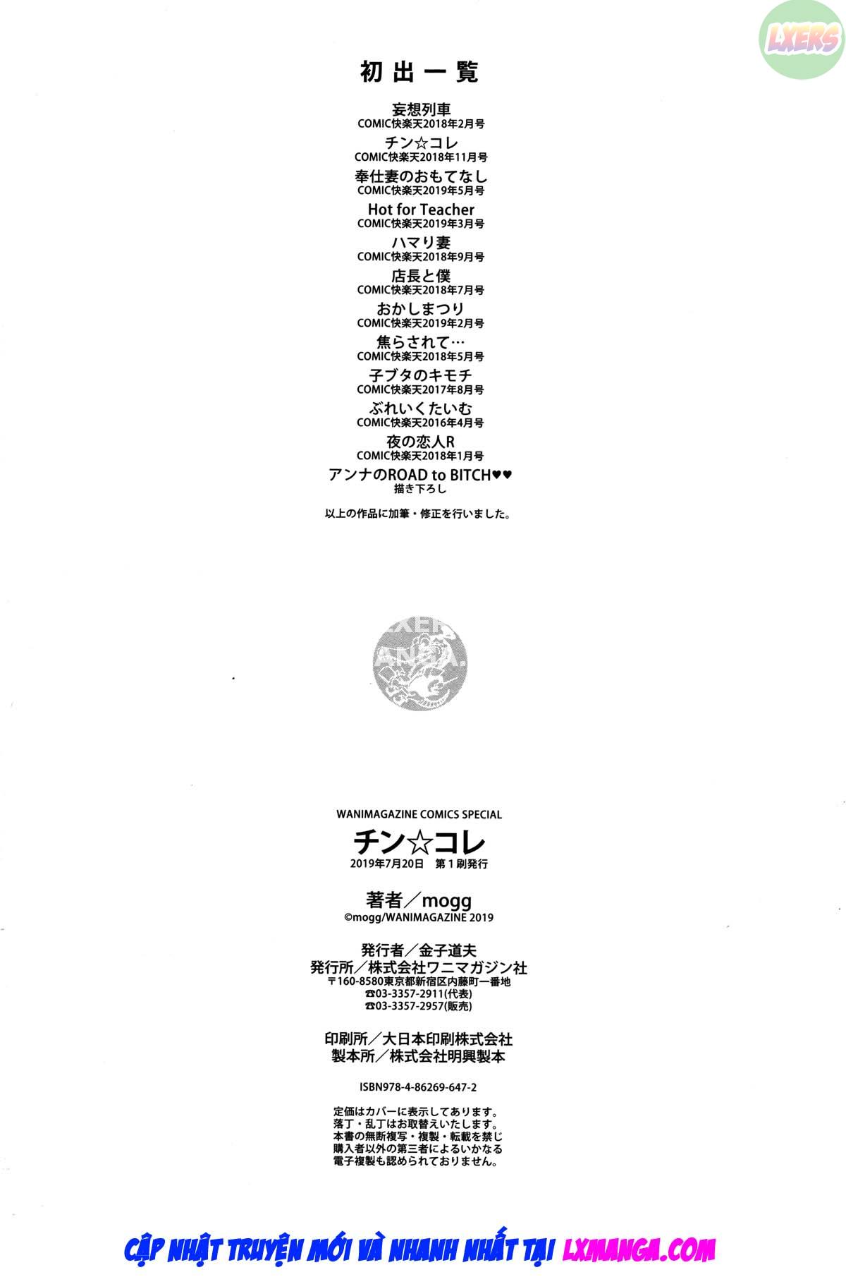 penis-collection-chap-11-10 integer