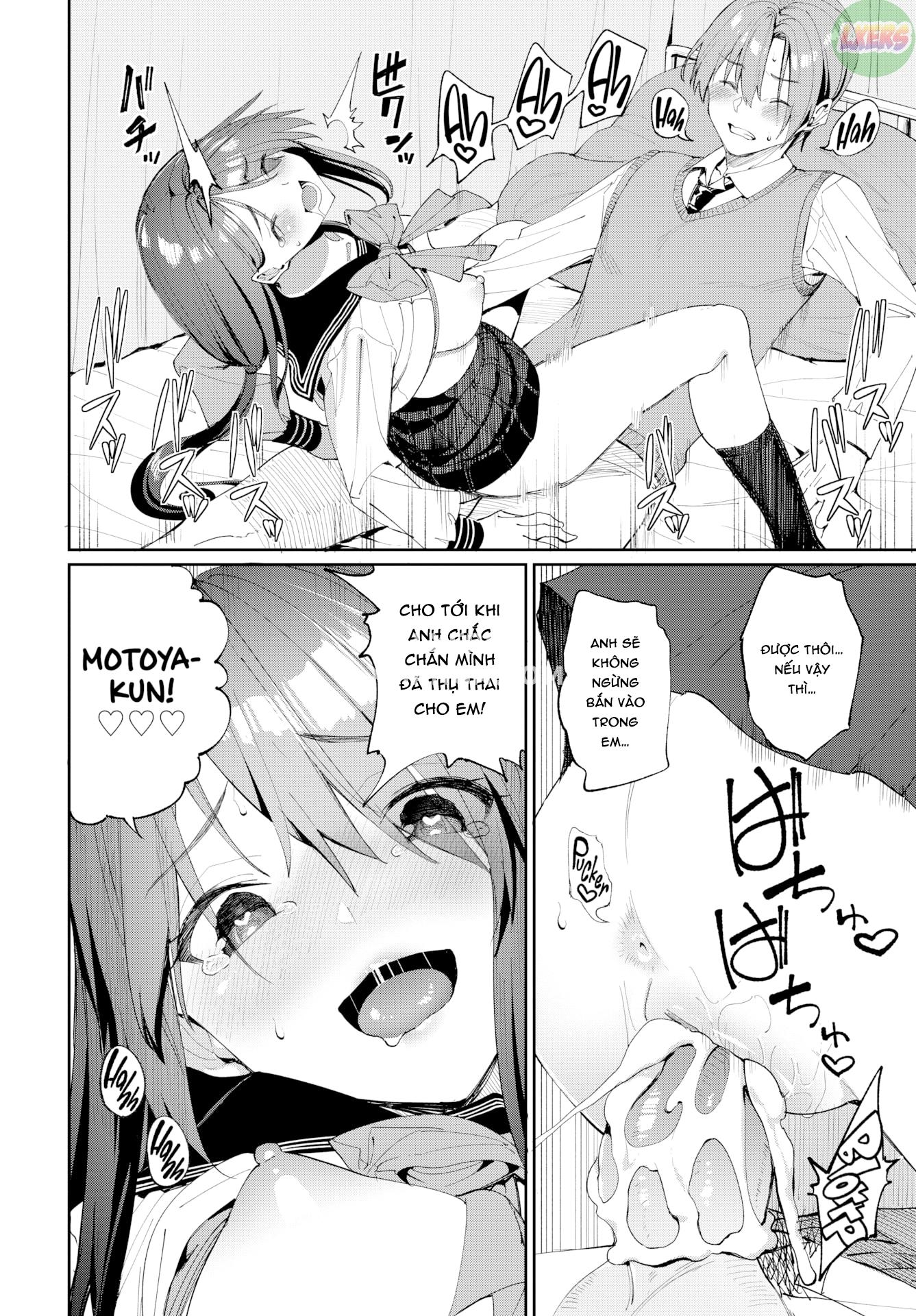 ue-ga-osuki-chap-1-31 integer