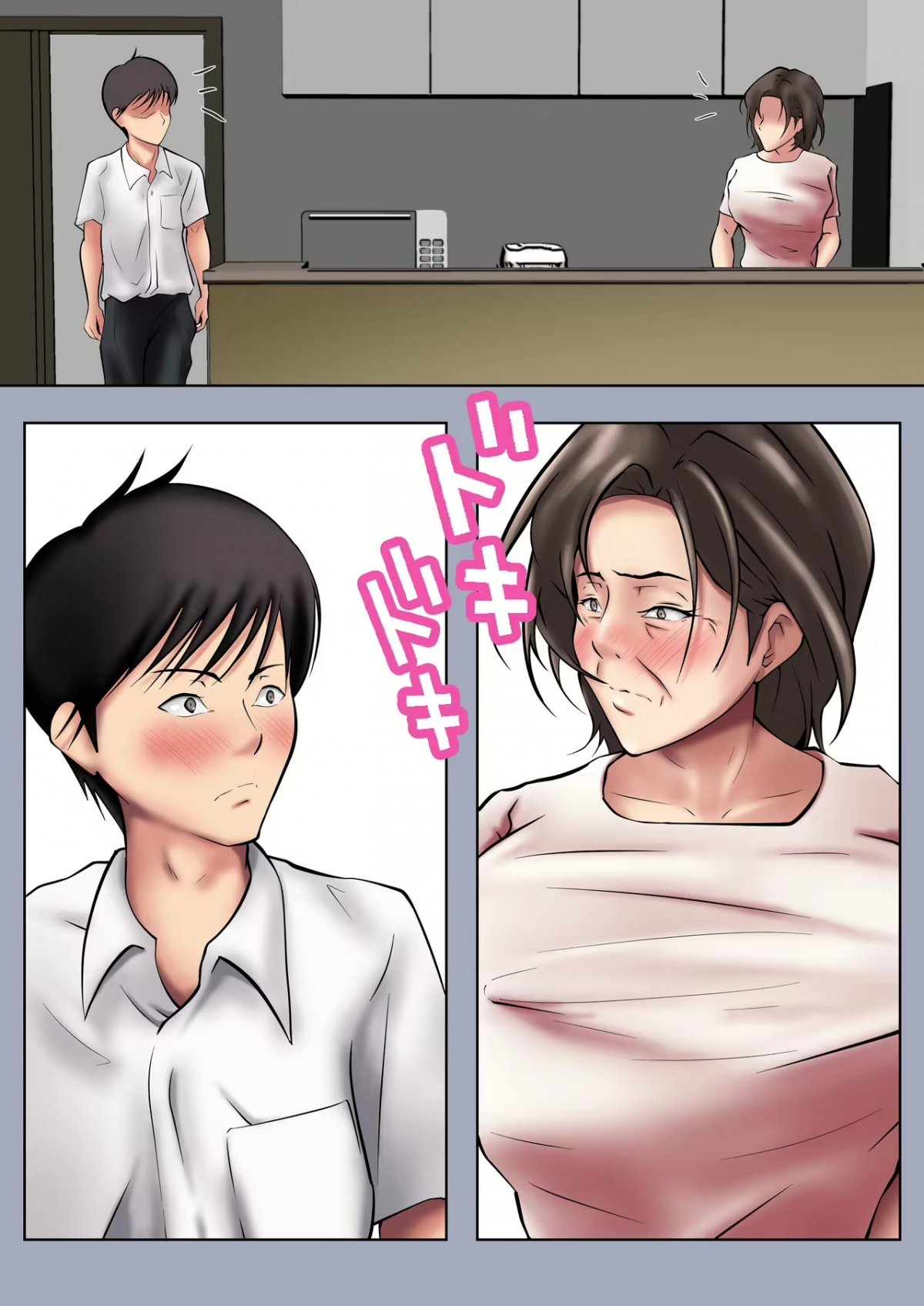 seiyoku-no-tsuyoi-okaa-san-no-seishori-o-makasareta-hanashi-chap-0-3 integer