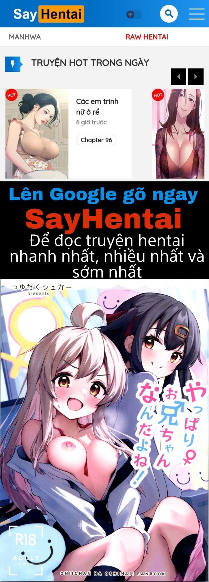 onii-chan-is-a-after-all-chap-0-0 integer