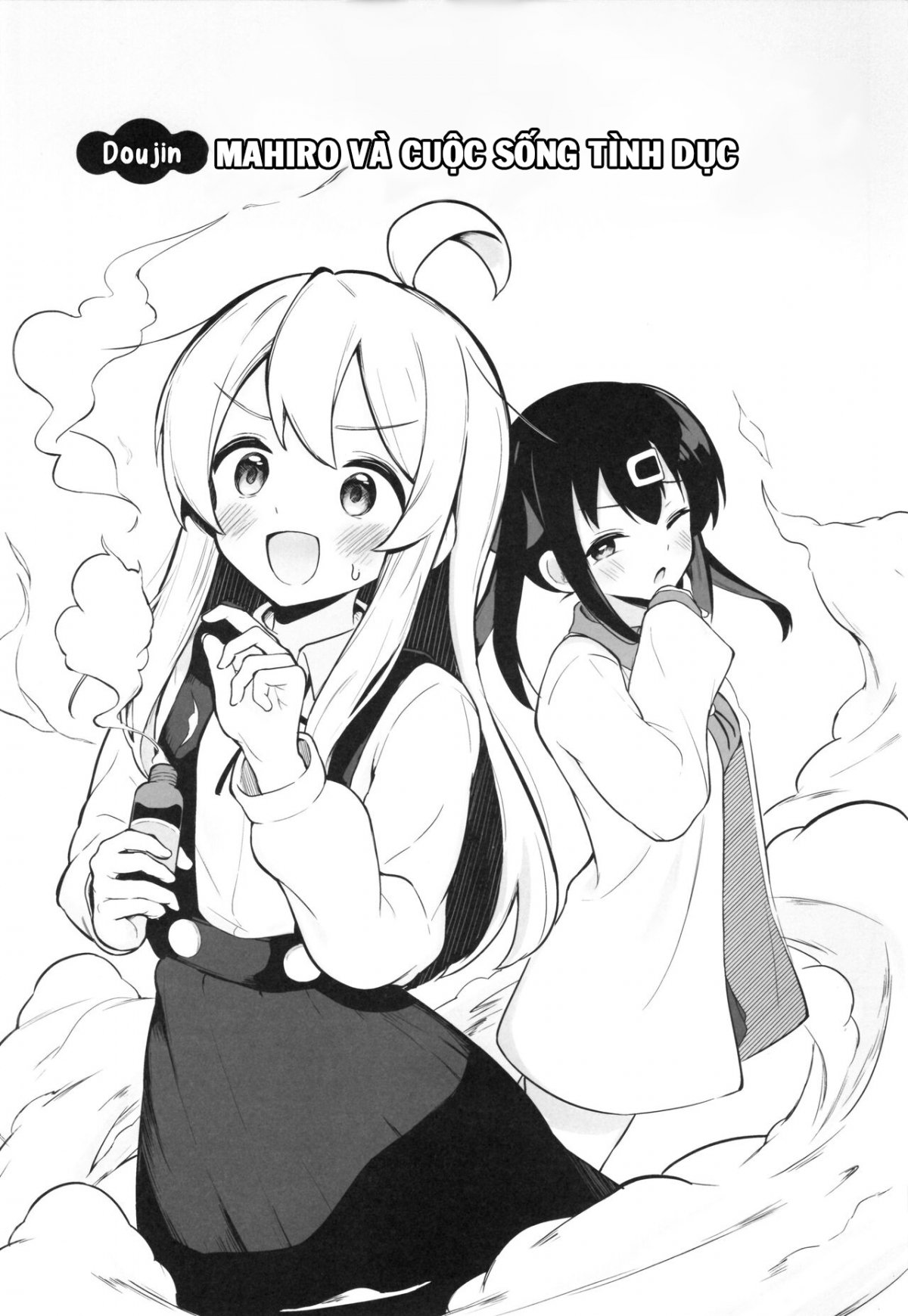 onii-chan-is-a-after-all-chap-0-3 integer