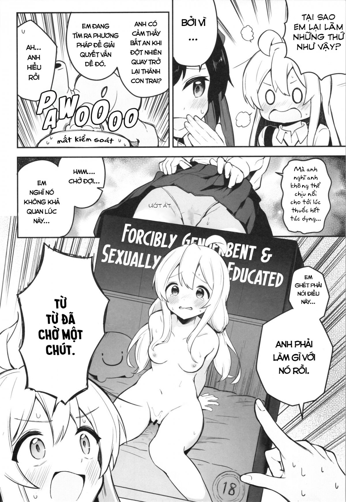 onii-chan-is-a-after-all-chap-0-5 integer