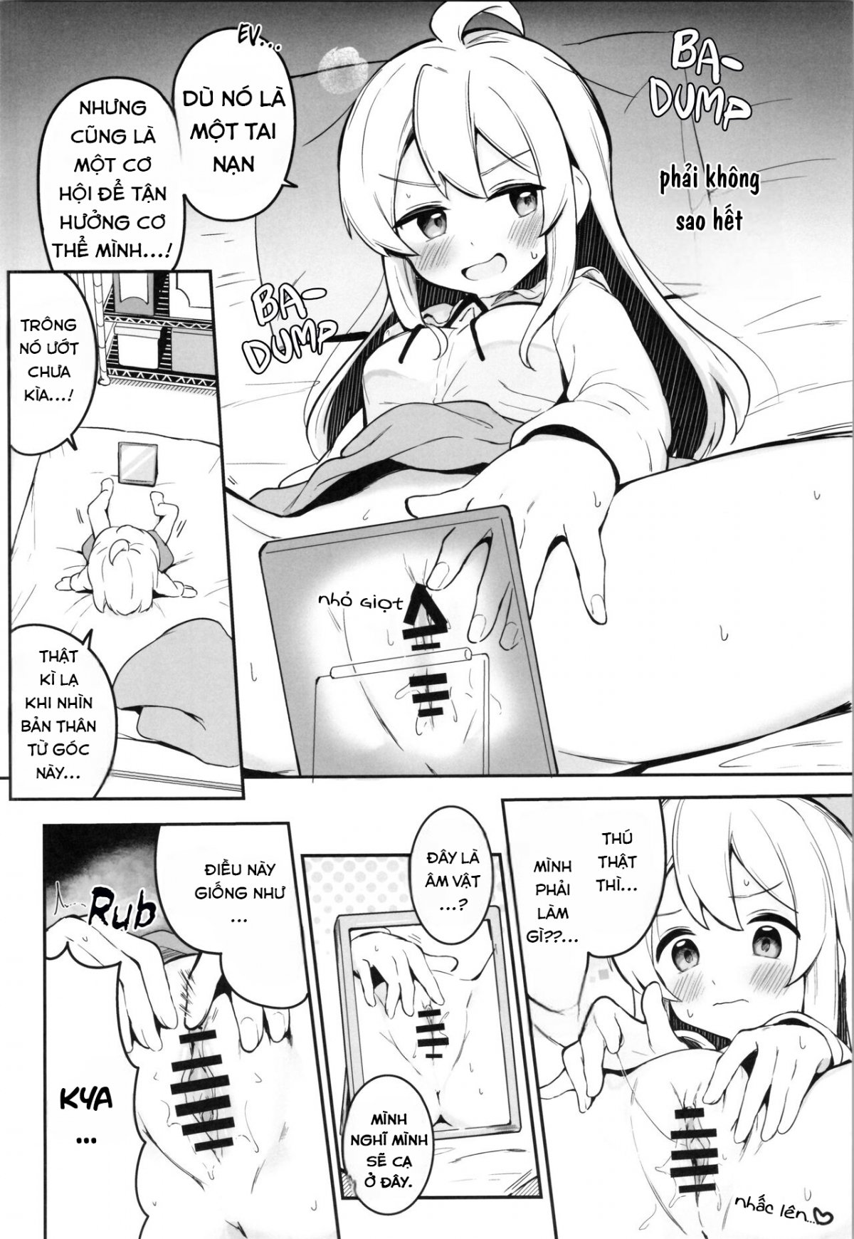 onii-chan-is-a-after-all-chap-0-6 integer