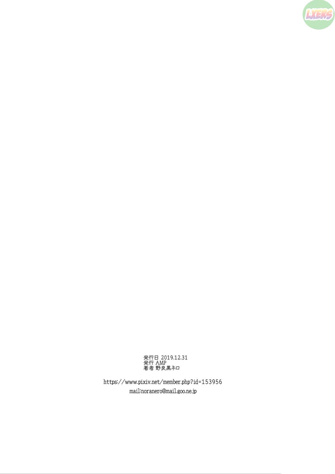 biyaku-tsuma-wa-gifu-senyou-onapet-chap-1-30 integer