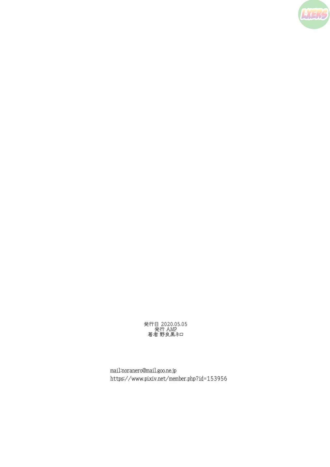 biyaku-tsuma-wa-gifu-senyou-onapet-chap-2-30 integer