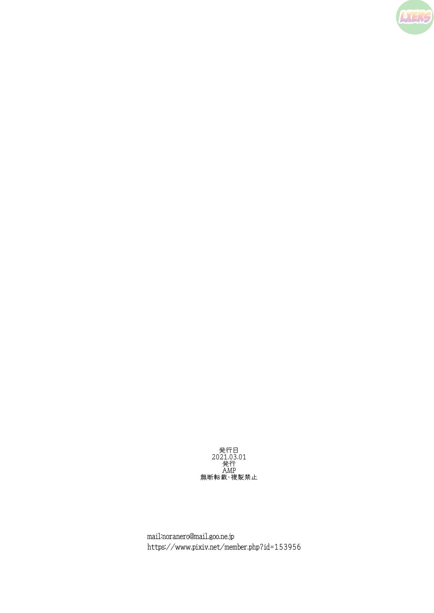 biyaku-tsuma-wa-gifu-senyou-onapet-chap-3-30 integer