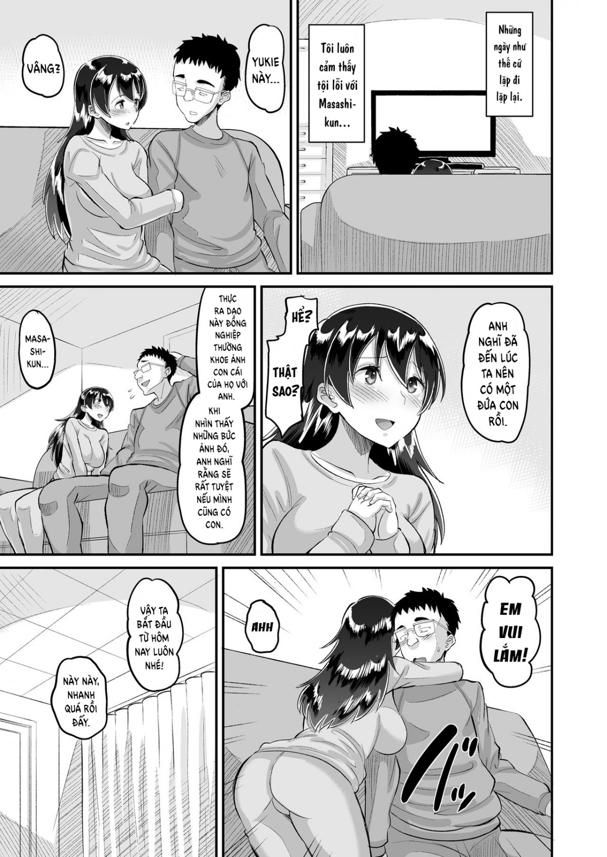 biyaku-tsuma-wa-gifu-senyou-onapet-chap-4-6 integer