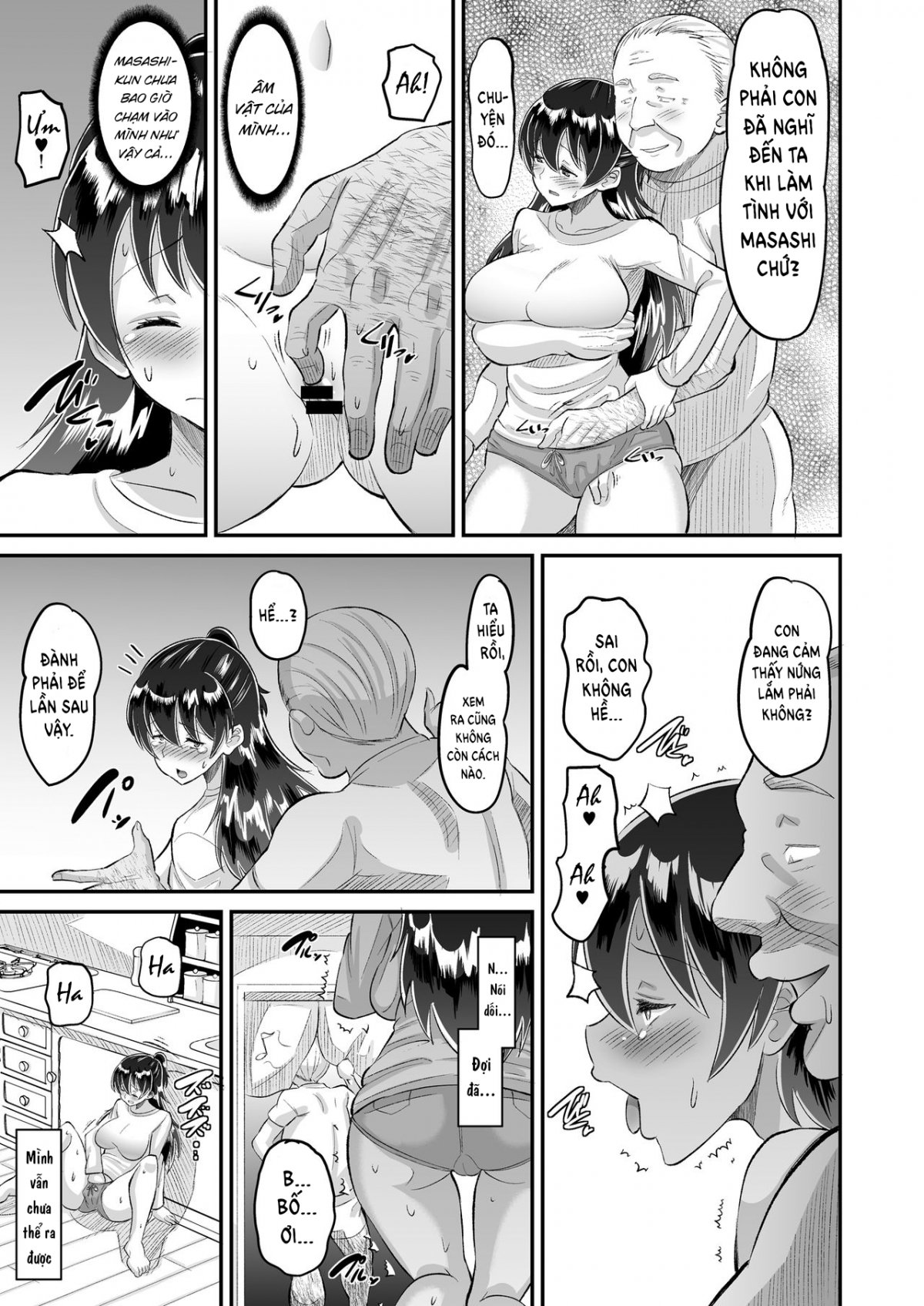 biyaku-tsuma-wa-gifu-senyou-onapet-chap-4-10 integer