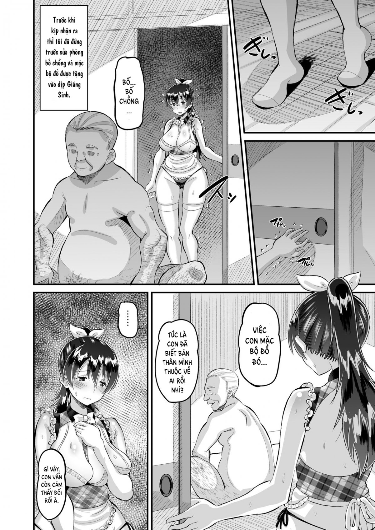 biyaku-tsuma-wa-gifu-senyou-onapet-chap-4-13 integer