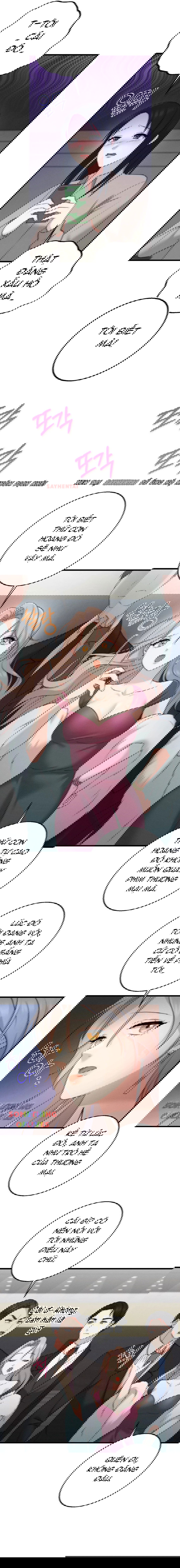 nguoi-tinh-cua-em-chap-23-9 integer