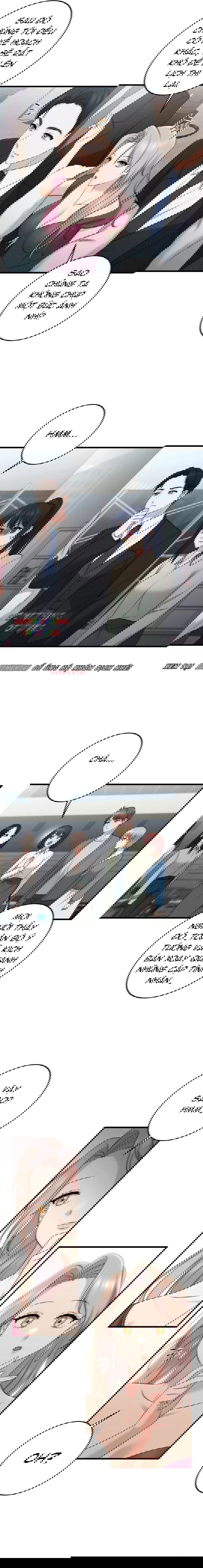 nguoi-tinh-cua-em-chap-23-10 integer