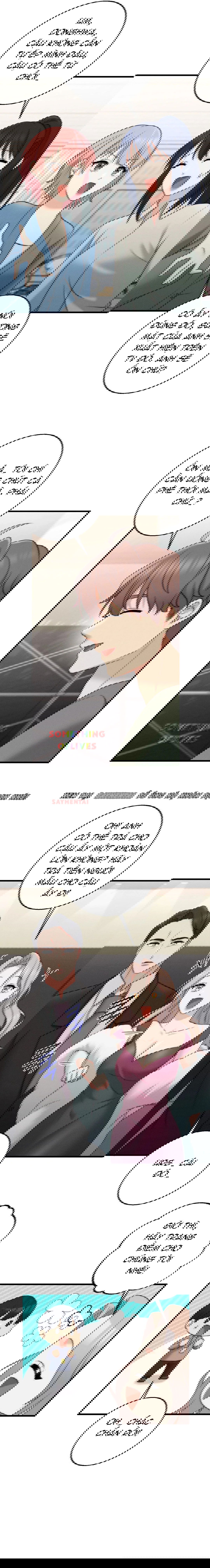 nguoi-tinh-cua-em-chap-23-13 integer