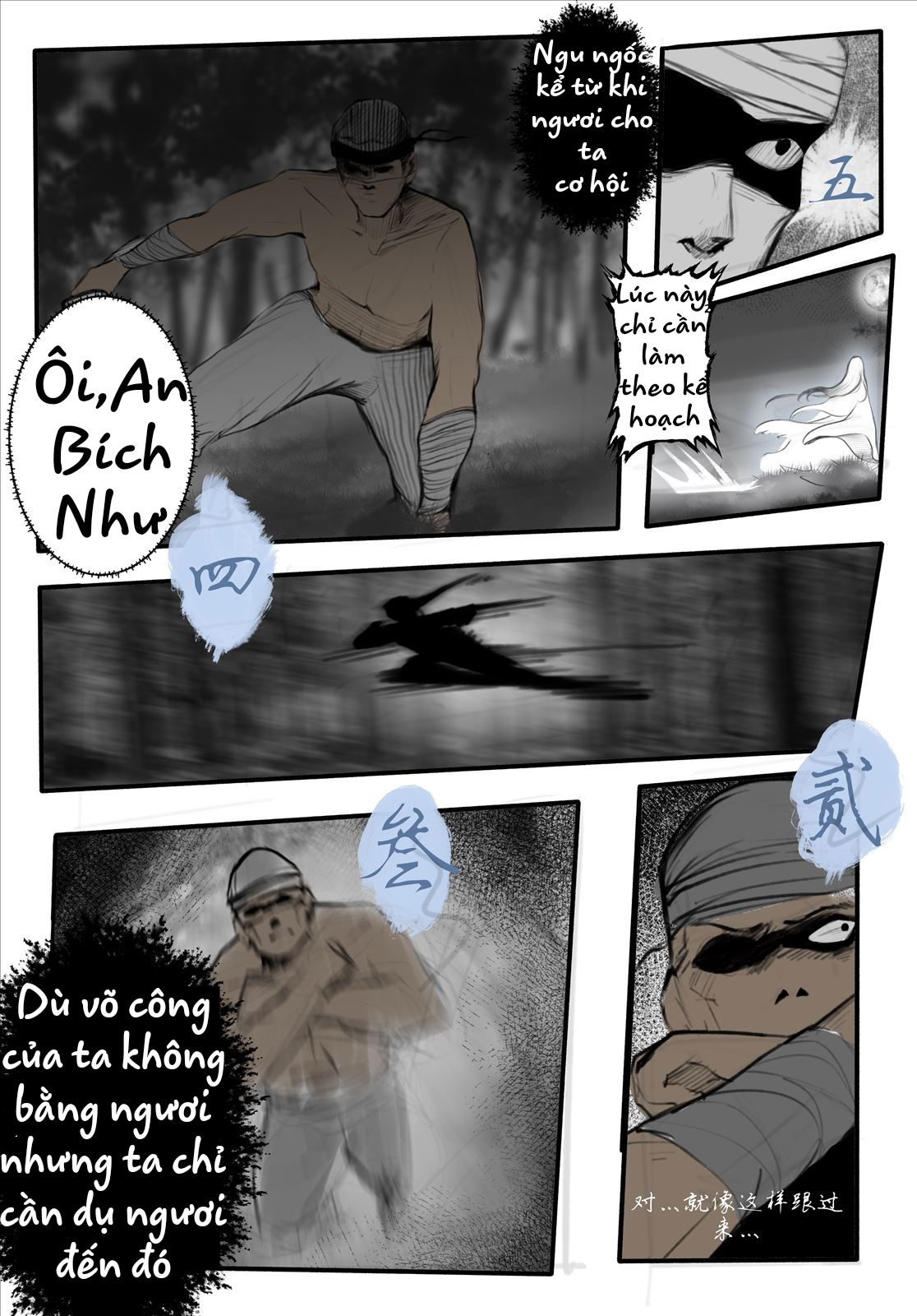 cuc-pham-gia-dinh-chi-ntr-chap-1-5 integer