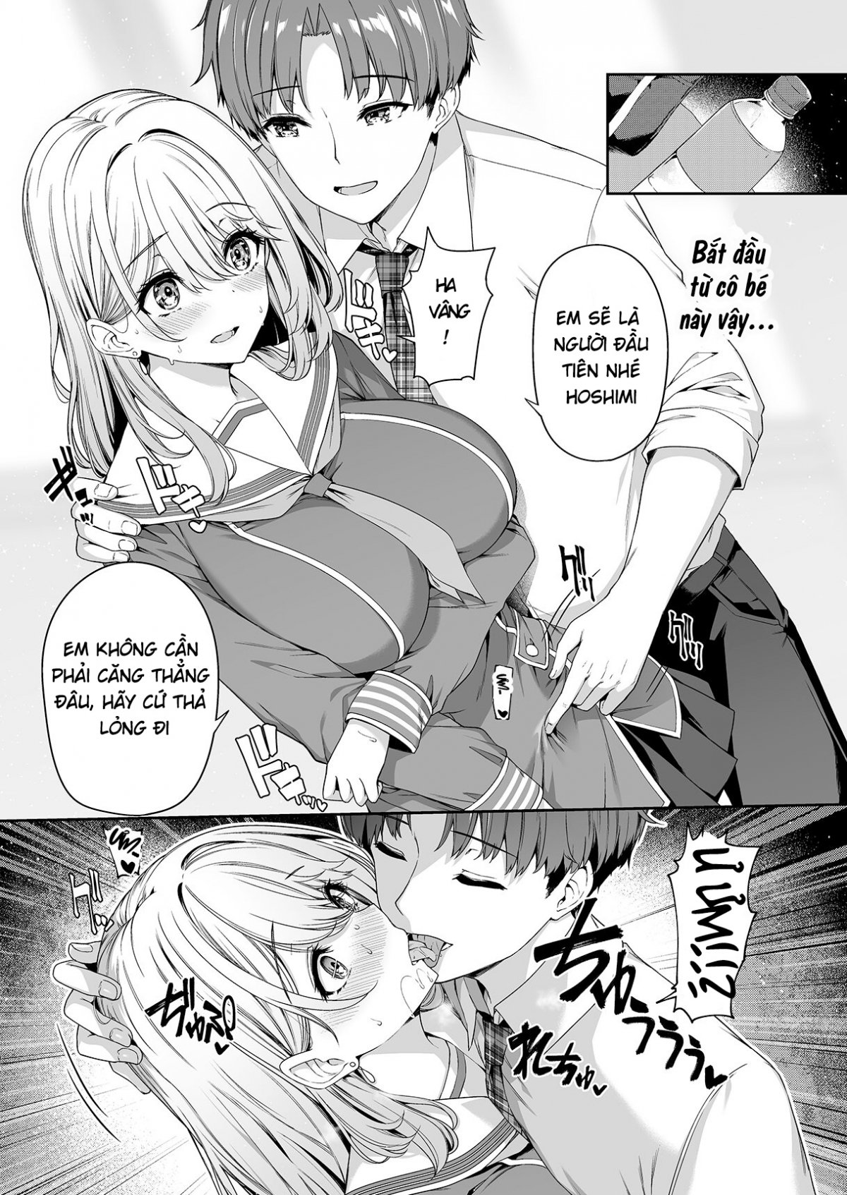 gyakuten-sekai-no-fuzoku-gakuen-chap-0-21 integer