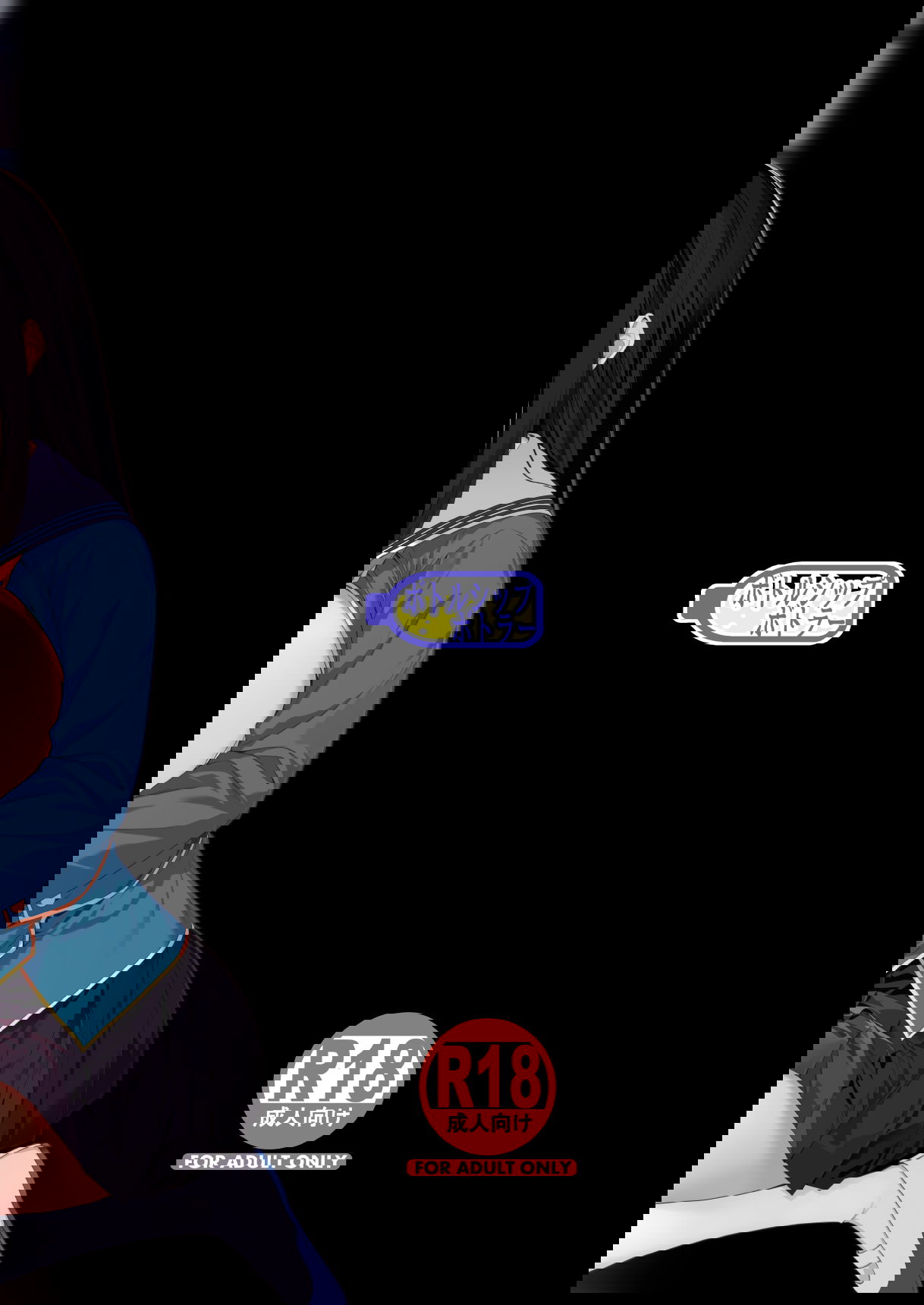 gyakuten-sekai-no-fuzoku-gakuen-chap-0-49 integer