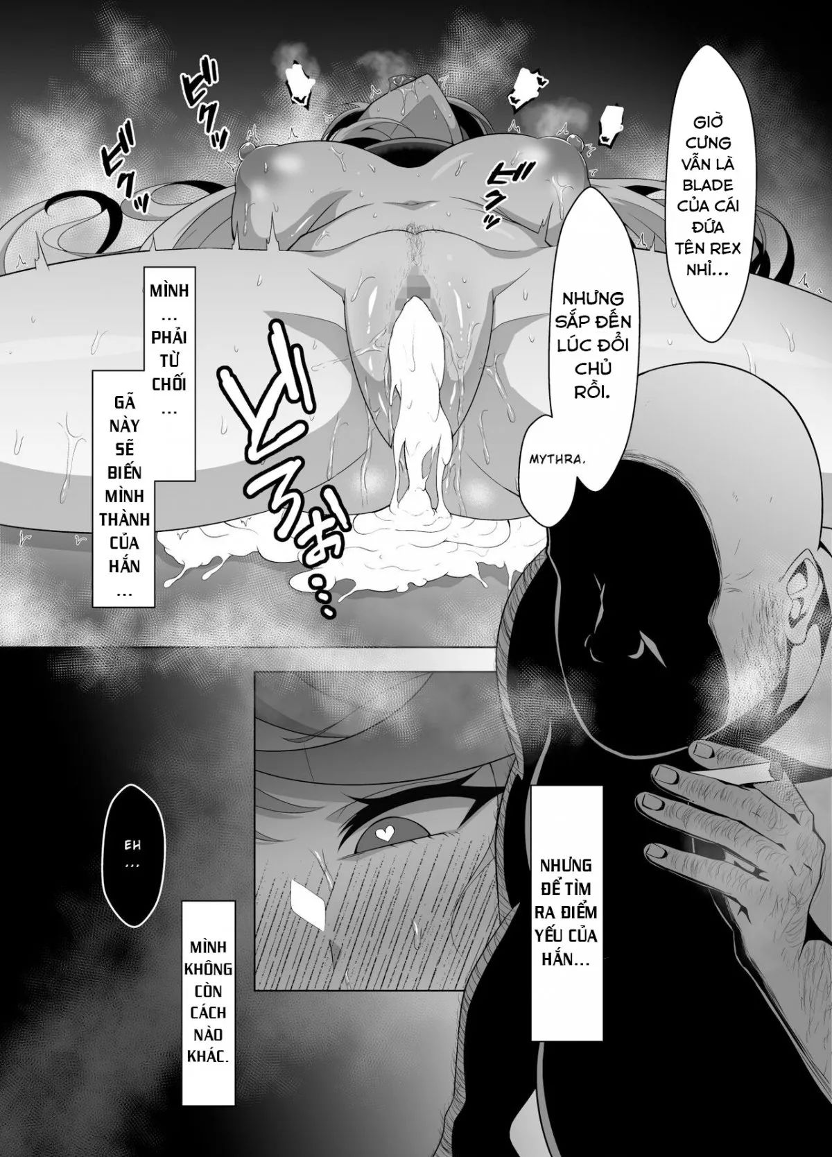 aegis-auction-chap-0-34 integer