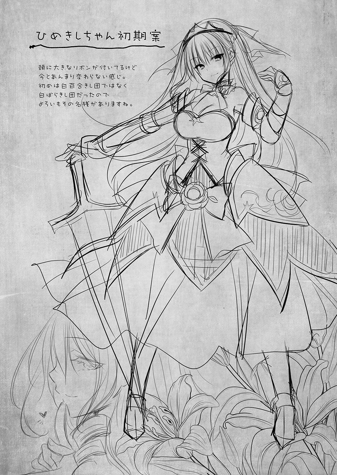 isekai-rinkan-2-kokinaru-hime-kishi-ga-banzoku-chinpo-ni-kussuru-wake-ga-chap-0-56 integer