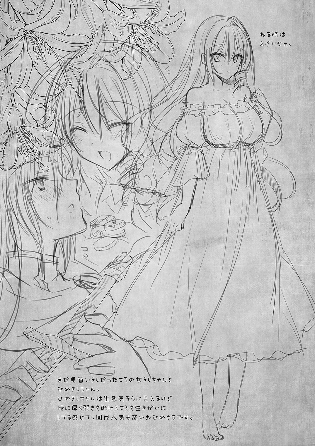 isekai-rinkan-2-kokinaru-hime-kishi-ga-banzoku-chinpo-ni-kussuru-wake-ga-chap-0-57 integer