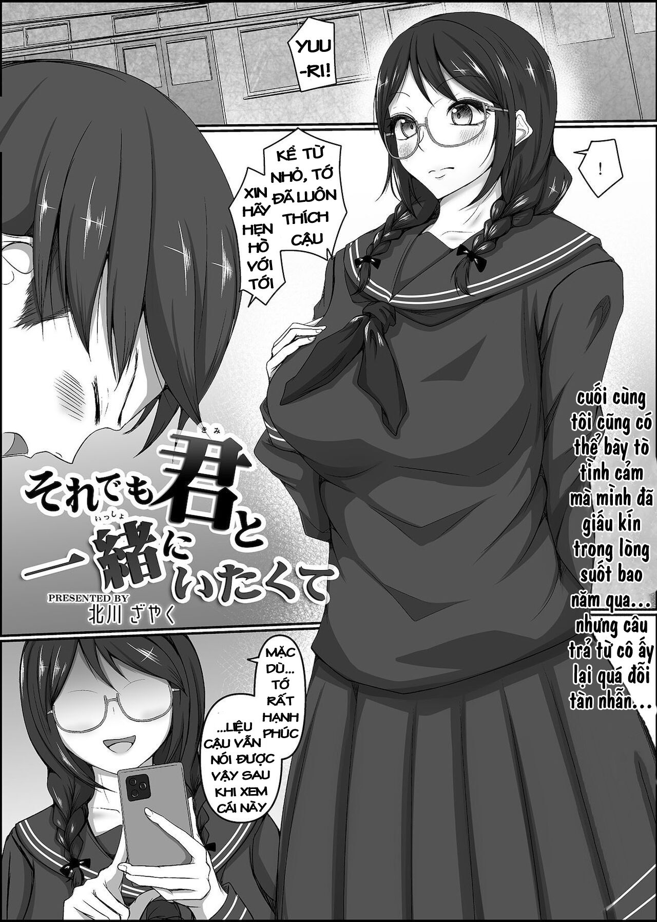 soredemo-kimi-to-issho-ni-itakute-chap-0-1 integer