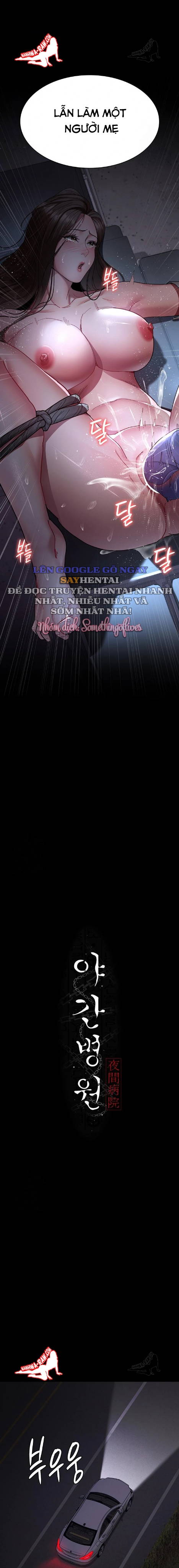 benh-vien-dam-o-chap-109-2 integer