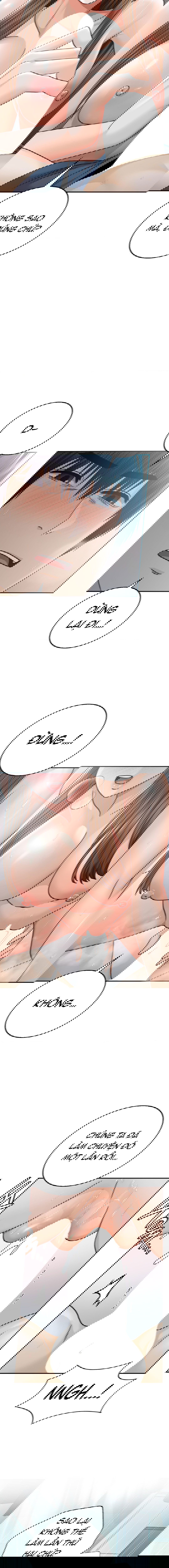 qua-khu-cua-me-ke-chap-15-12 integer