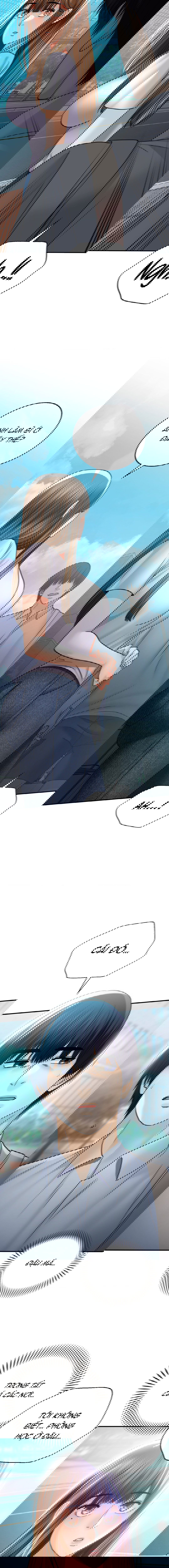 qua-khu-cua-me-ke-chap-16-14 integer