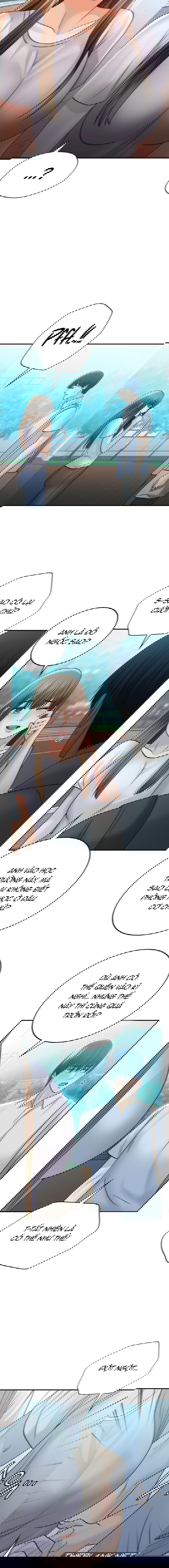 qua-khu-cua-me-ke-chap-16-15 integer