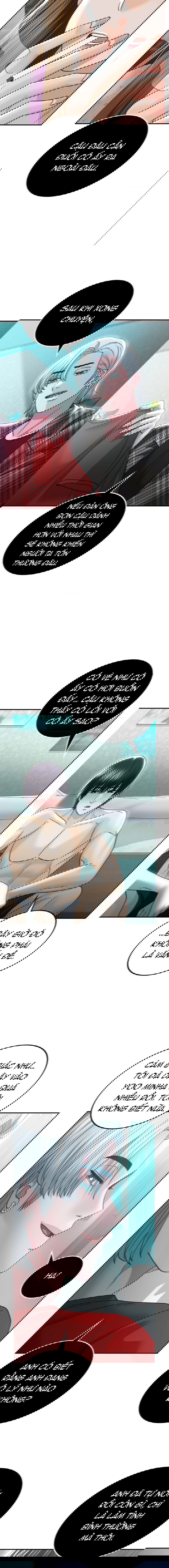 qua-khu-cua-me-ke-chap-16-3 integer