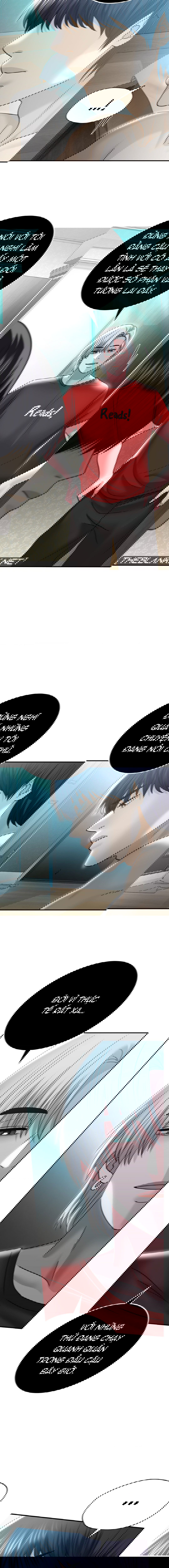 qua-khu-cua-me-ke-chap-16-4 integer