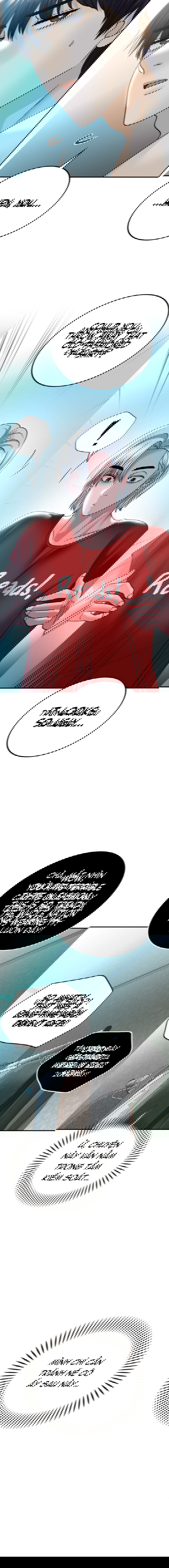 qua-khu-cua-me-ke-chap-16-5 integer