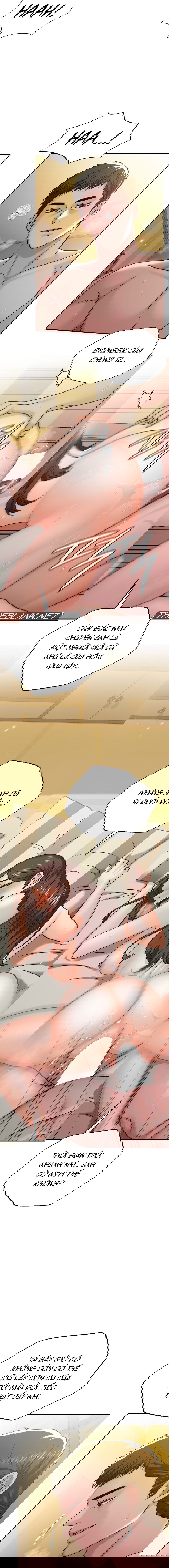 qua-khu-cua-me-ke-chap-16-7 integer