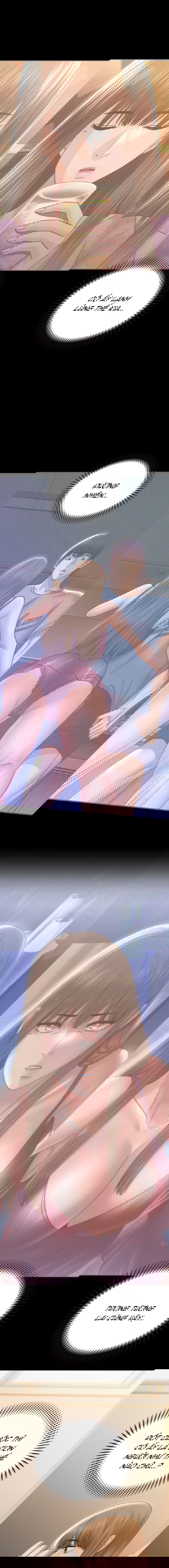 qua-khu-cua-me-ke-chap-17-5 integer