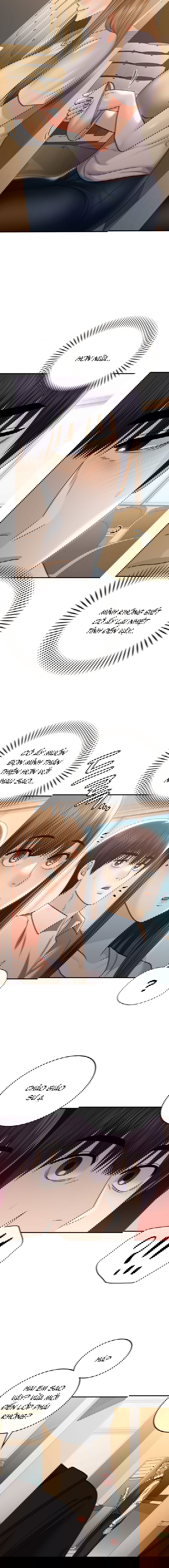 qua-khu-cua-me-ke-chap-17-6 integer