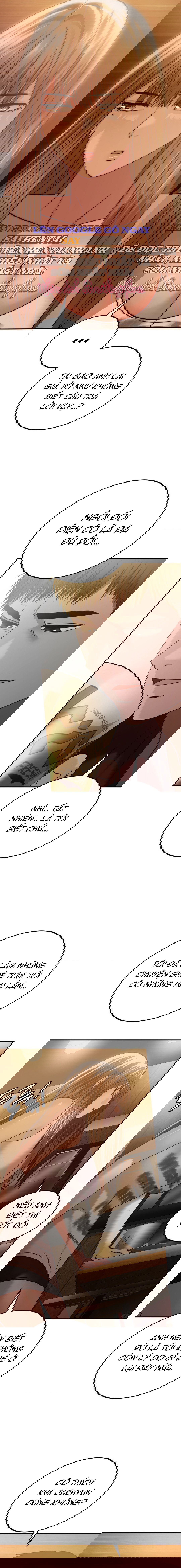 qua-khu-cua-me-ke-chap-27-10 integer