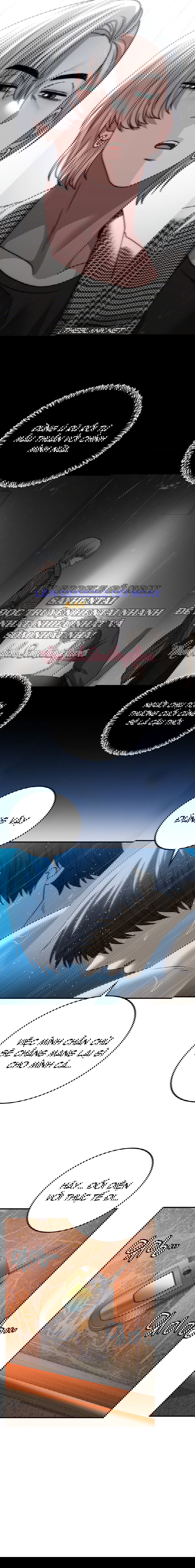 qua-khu-cua-me-ke-chap-31-14 integer