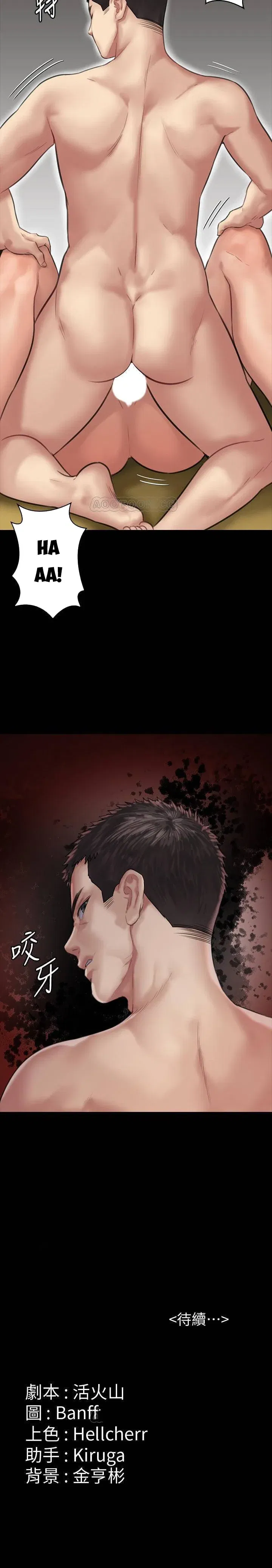 queen-bee-ong-chua-chap-132-10 integer