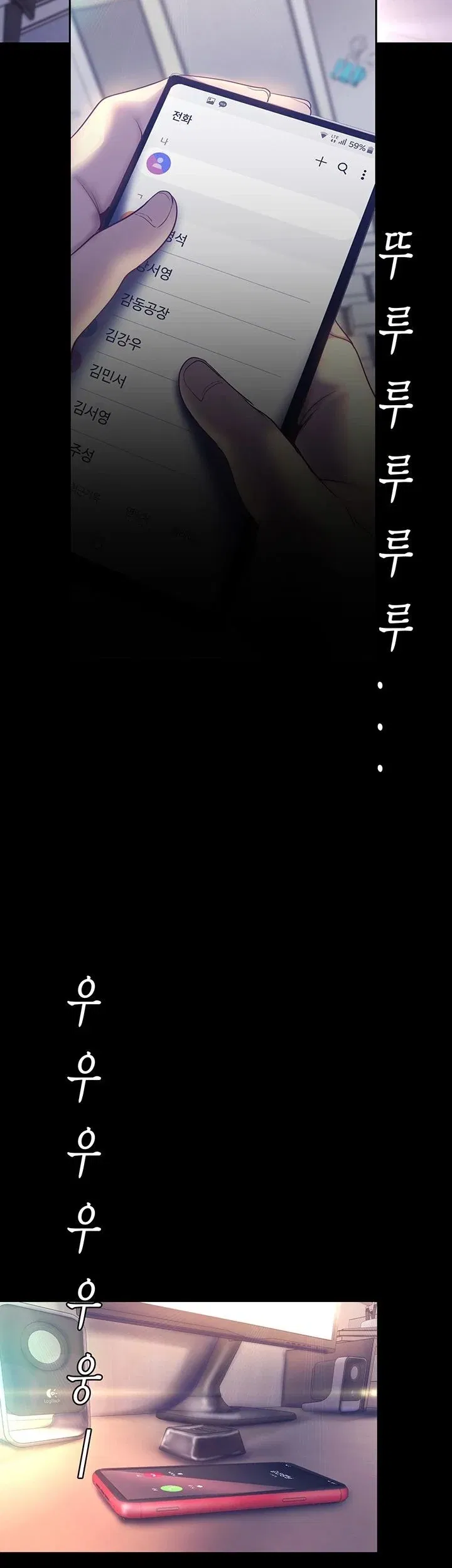 tan-the-gioi-tuyet-voi-chap-101-18 integer