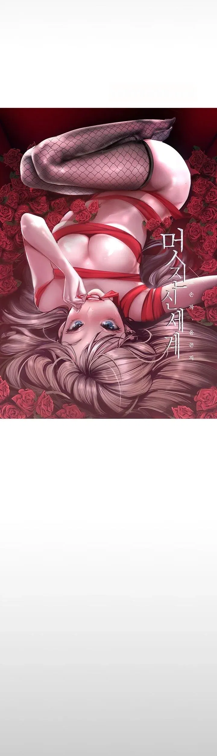 tan-the-gioi-tuyet-voi-chap-103-14 integer