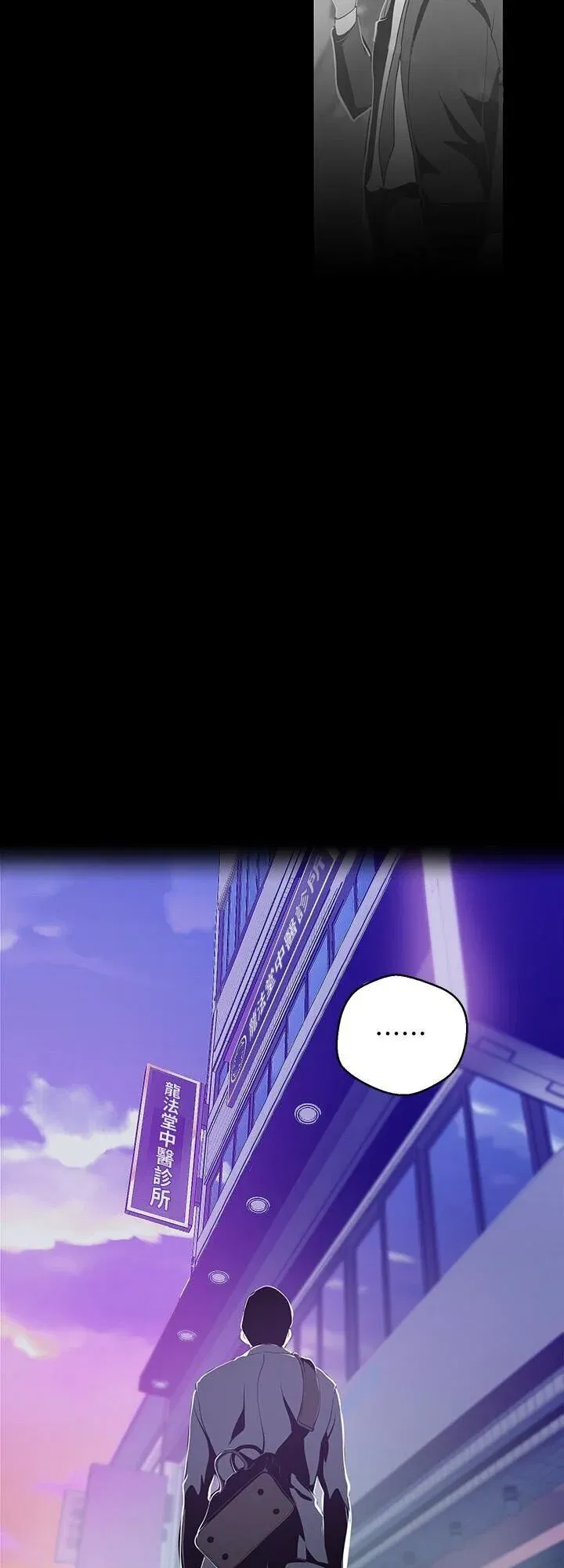 tan-the-gioi-tuyet-voi-chap-41-9 integer