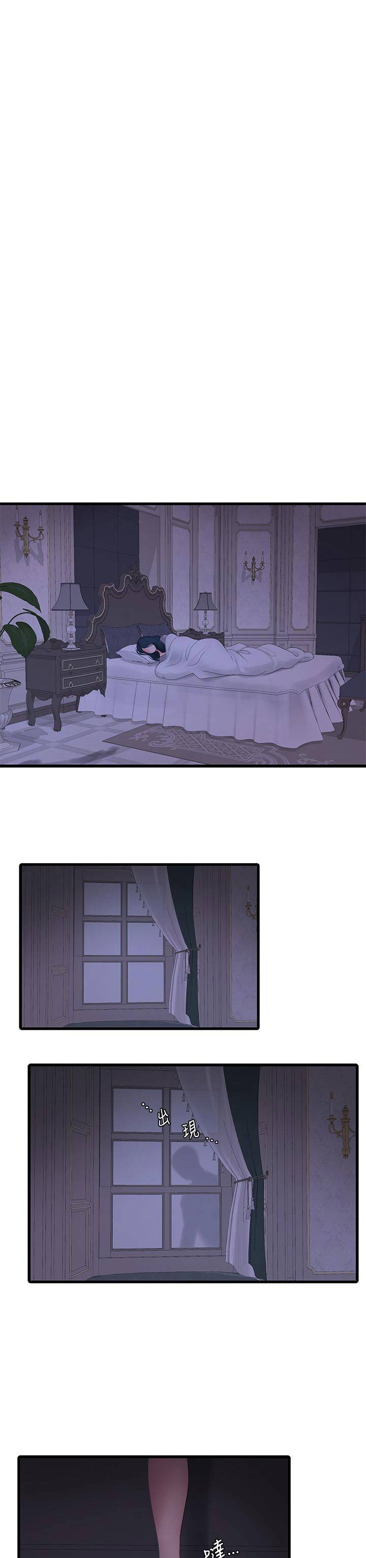 chi-dau-trinh-nu-chap-105-14 integer