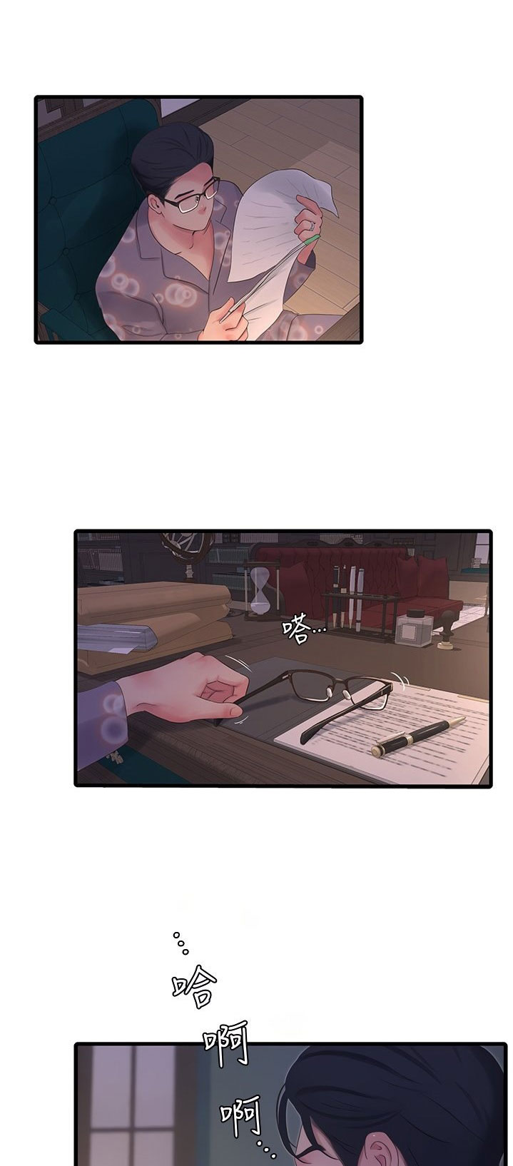 chi-dau-trinh-nu-chap-93-20 integer